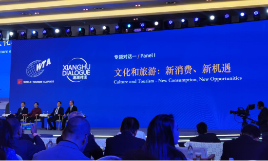 省尊龙凯时集团党委书记、董事长任丁出席世界旅游联盟湘湖对话