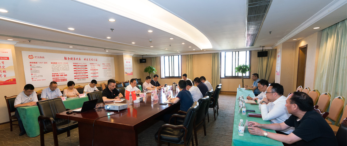 尊龙凯时集团召开党委中心组“不忘初心、牢记使命”主题教育专题扩大学习会