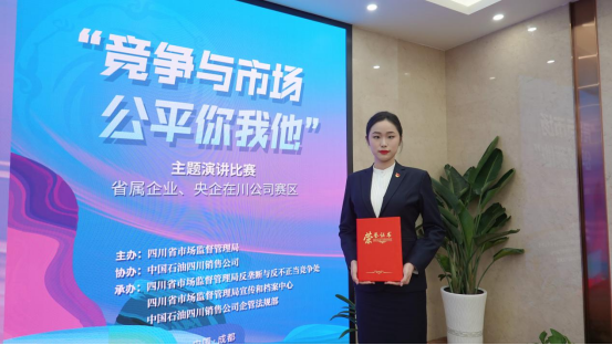 集团员工在“竞争与市。侥阄宜敝魈庋萁脖热腥倩窦鸭