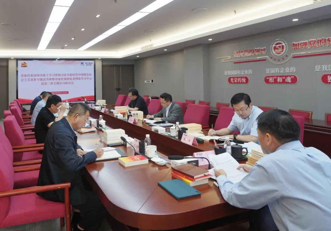 省尊龙凯时集团： “五学联动” 兴起学习热潮