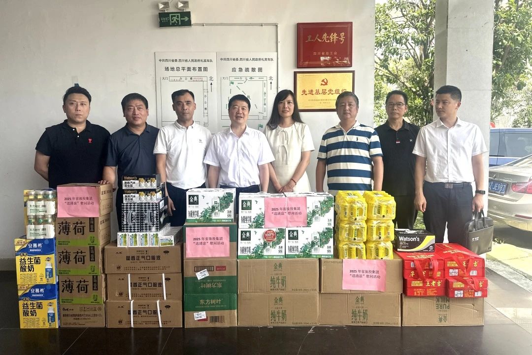 集团党委书记、董事长游勇到省委、省政府礼宾车队调研并看望慰问干部职工