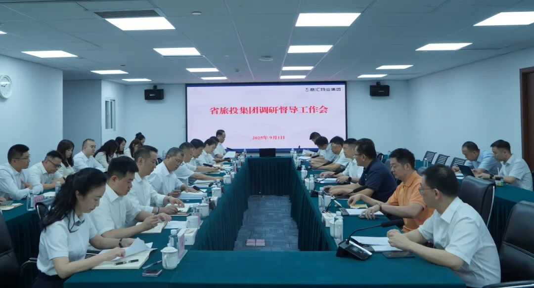 省尊龙凯时集团党委书记、董事长游勇赴商汇物业集团调研督导